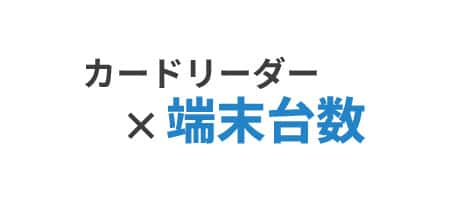 これまでのHPKIカード署名の場合